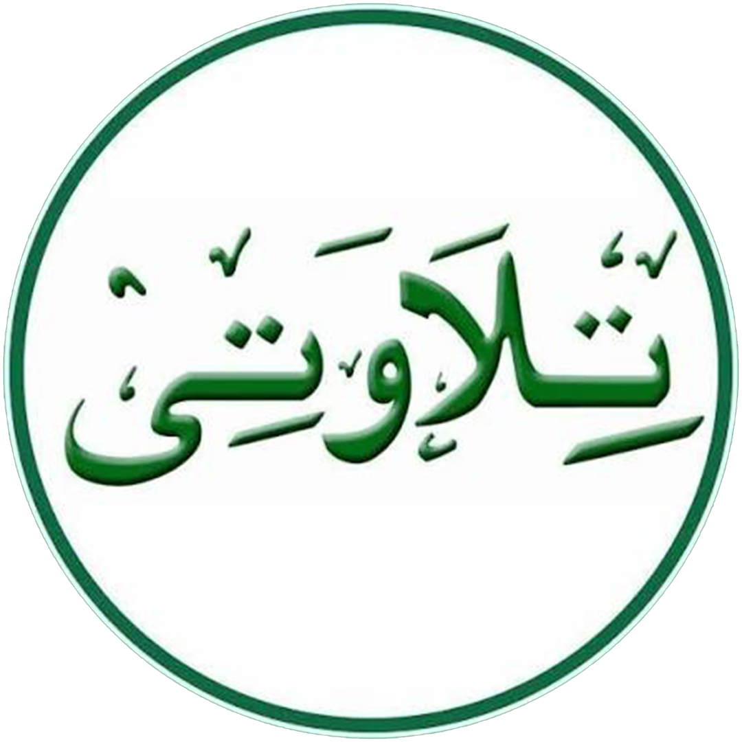 LOGO TILAWATI